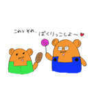 道産子くまオジサン（個別スタンプ：32）