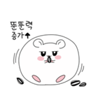 ハムスターを愛して(Korea)（個別スタンプ：7）
