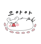 ハムスターを愛して(Korea)（個別スタンプ：21）