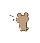 ちびメッシュベビー（個別スタンプ：19）