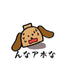 しるわんこ（個別スタンプ：1）