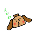 しるわんこ（個別スタンプ：2）
