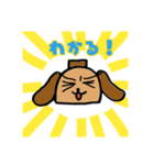 しるわんこ（個別スタンプ：4）