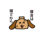 しるわんこ（個別スタンプ：5）
