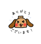 しるわんこ（個別スタンプ：6）