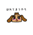 しるわんこ（個別スタンプ：7）