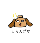 しるわんこ（個別スタンプ：12）