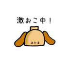 しるわんこ（個別スタンプ：14）