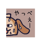 しるわんこ（個別スタンプ：15）