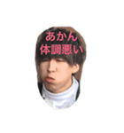 たかやまさとし（個別スタンプ：4）