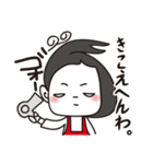 のんきな少しおしゃれな彼女2（個別スタンプ：9）