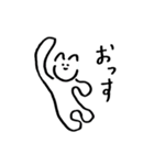柔軟なねこ2（個別スタンプ：1）