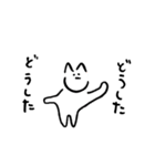 柔軟なねこ2（個別スタンプ：2）