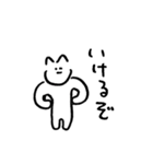 柔軟なねこ2（個別スタンプ：6）