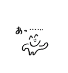 柔軟なねこ2（個別スタンプ：11）