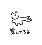 柔軟なねこ2（個別スタンプ：13）