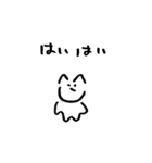 柔軟なねこ2（個別スタンプ：16）