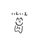 柔軟なねこ2（個別スタンプ：18）