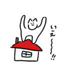 柔軟なねこ2（個別スタンプ：19）