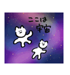 柔軟なねこ2（個別スタンプ：26）