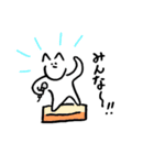 柔軟なねこ2（個別スタンプ：29）