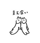 柔軟なねこ2（個別スタンプ：31）