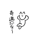 柔軟なねこ2（個別スタンプ：34）