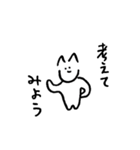 柔軟なねこ2（個別スタンプ：35）