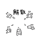 柔軟なねこ2（個別スタンプ：40）