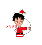 メリークリスマスラブ（個別スタンプ：1）