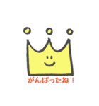 文字いりスタンプ（個別スタンプ：14）