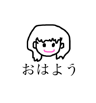 ハッピー女の子（個別スタンプ：1）
