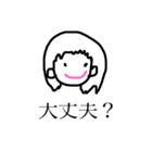ハッピー女の子（個別スタンプ：25）