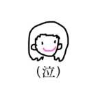 ハッピー女の子（個別スタンプ：30）