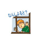 BFFやろ！vol 2（個別スタンプ：3）