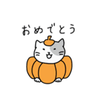 野菜コスプレいぬねこ（個別スタンプ：4）