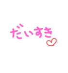 シンプル文字  買ってね！（個別スタンプ：5）
