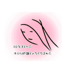 さささーって顔の人の独り言（個別スタンプ：1）