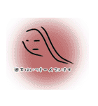 さささーって顔の人の独り言（個別スタンプ：6）