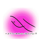 さささーって顔の人の独り言（個別スタンプ：19）