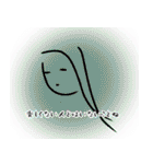 さささーって顔の人の独り言（個別スタンプ：33）