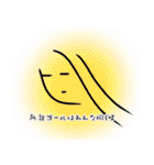 さささーって顔の人の独り言（個別スタンプ：36）
