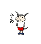 猫じん（個別スタンプ：1）