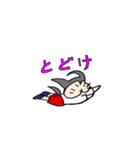 猫じん（個別スタンプ：4）