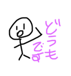 いつか使えるやつ。（個別スタンプ：8）