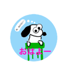 まぬ犬スタンプ（個別スタンプ：1）