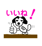 まぬ犬スタンプ（個別スタンプ：10）