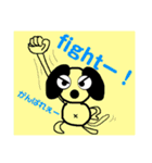 まぬ犬スタンプ（個別スタンプ：11）