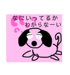 まぬ犬スタンプ（個別スタンプ：16）
