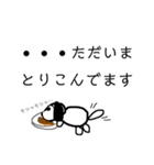 まぬ犬スタンプ（個別スタンプ：18）